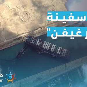 منخفض جوي خماسيني واحد يتسبب في خسارة 400 مليون دولار في الساعة حتى اللحظة