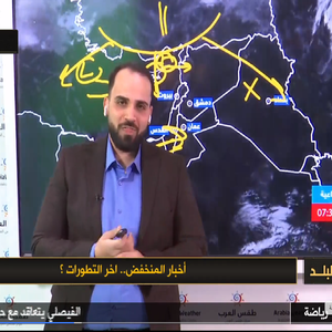 ما هو السيناريو الاقرب لحركة الكتلة القطبية في المملكة خلال الايام القادمة - الزميل اسامة الطريفي يجيب عبر برنامج نبض البلد 