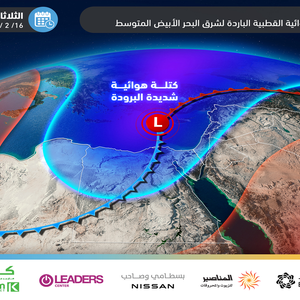 أبرز الظواهر الجوية المصاحبة للمنخفض الجوي