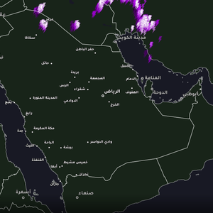 السعودية - 11:30 صباحاً | أمطار رعدية تتركز شمال منطقة الحدود الشمالية مع استمرار فرص الأمطار في عدة مناطق من المملكة
