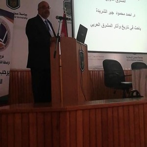 " المناخ والطقس والأنواء في التراث الجمعي في المشرق العربي" محاضرة للباحث د. الشريدة في جامعة عجلون الوطنية .