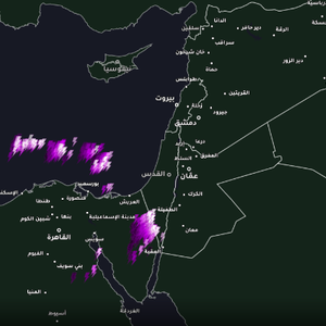 الأردن | ارتفاع فرص الأمطار الرعدية في العقبة ومناطق من جنوب الأردن خلال الساعات القادمة