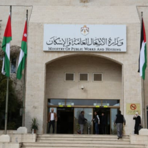 الأردن | وزارة الأشغال تُعلن العمل ضمن خُطة الطوارئ المُتوسطة اليوم بسبب حالة عدم الاستقرار الجوي المُتوقعة