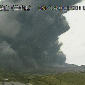 ثوران بركان جبل آسو الياباني ولا أنباء عن وجود إصابات