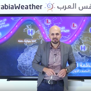 انحسار الموجة الباردة والجافة.. ومنخفض شتويّ فعّال يؤثر على المنطقة مطلع كانون أول/ديسمبر