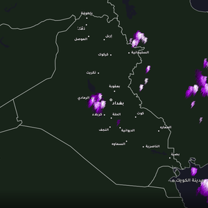 العراق - 1:10 ظهراً | أمطار رعدية متوقع تأثيرها على العاصمة بغداد