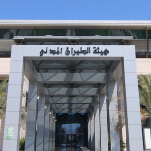 هيئة الطيران المدني تُصدر تقرير رقم (1) عن حالة الطقس خلال الفترة 10-12 يناير 2023