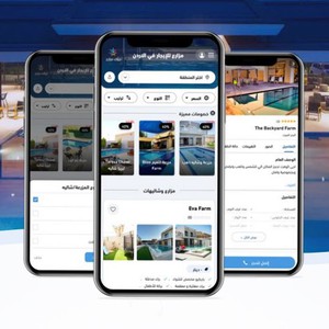 طقس العرب يطلق خدمة "جوّك مزارع" المميزة للباحثين عن الخصوصيّة والمتعة والتوفير