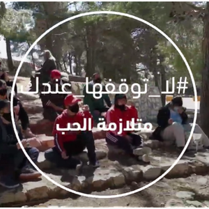 متلازمة داون "متلازمة الحب" ومبادرة لا توقفها عندك