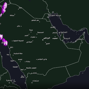 السعودية 5:15 صباحاً | حزام من السحب الرعدية الممطرة يؤثر الان على ينبع واملج والوجه