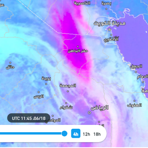 تحديث 3:25م | موجة من الغبار الكثيف تؤثر على حفر الباطن الان وتشق طريقها نحو الرياض الساعات القادمة
