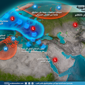 السعودية - توقعات ديسمبر | تقلبات حرارية وحالات جوية على فترات .. تفاصيل