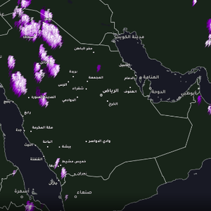Arabie Saoudite - Mise à jour 14h10 | De forts orages se forment à l&#39;ouest de Hail et se déplacent vers l&#39;est en direction de la ville dans les prochaines heures