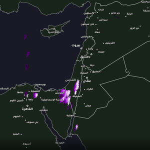 تنبيه من سحب رعدية مرفقة بالأمطار تقترب من منطقة البحر الميت و أودية محافظتي الكرك و مأدبا و الأغوار الجنوبية