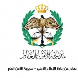 مديرية الأمن العام تحذر من المنخفض الجوي المتوقع مساء اليوم