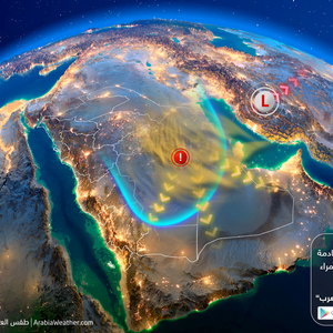 هام | توقعات ليلة الجمعة/السبت وتأثيرات العاصفة الرملية حمراء على السعودية ودول المنطقة