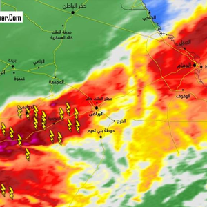 تنبيه: سحب رعدية ماطرة على أطراف الرياض الآن  