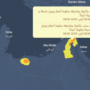 UAE | Chances of rain continue on the mountains until eight at night