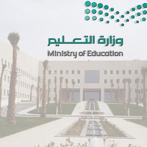 السعودية | استمرار الدراسة عن بُعد ليوم غدٍ الخميس في هذه المناطق بسبب الأحوال الجوية