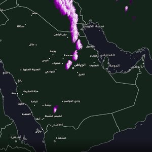 الرياض - 2:35م | سحب رعدية شمال العاصمة وأخرى تتطور غرباً وارتفاع فرص الأمطار الساعة القادمة