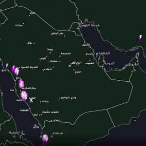 السعودية - 4:45م | سحب رعدية تؤثر الآن على غرب الطائف وأخرى في أجزاء من المدينة المنورة وشمال الباحة