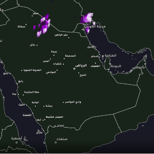 السعودية - 10:10 صباحاً | سحب رعدية وأمطار تؤثر حالياً على هذه المناطق