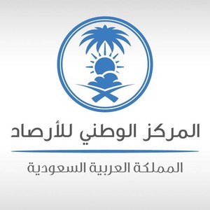السعودية | المركز الوطني للأرصاد يستعرض مبادراته الإقليمية على هامش مؤتمر المناخ بشرم الشيخ