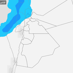 Jordan | A cold night and renewed chances of rain at dawn in the north of the Kingdom
