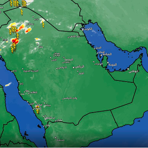 السعودية - 7:45م | بداية تأثير الحالة الماطرة شمال المملكة وتوقعات باشتدادها تدريجياً الساعات القادمة