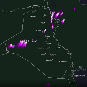 العراق | أمطار رعدية بدأت بالتأثير على هذه المناطق .. وساعات الليل تحمل المزيد