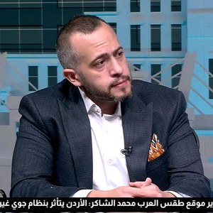 الأردن | تطورات ومستجدات حالة الطقس خلال الايام القادمة ويومي الأربعاء والخميس