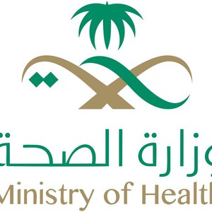 الصحة السعودية | الطلاب الذين لم يأخذوا الجرعة الأولى من لقاح كورونا قبل هذا الموعد ممنوعون من حضور اليوم الدراسي الأول