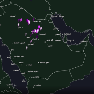 السعودية - 5:45 صباحاً | استمرار الأمطار الرعدية في أجزاء من القصيم وحائل والحدود الشمالية