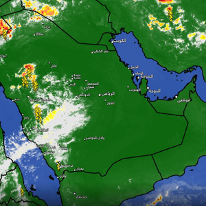 تحديث 2:25م | سحب رعدية وبداية هطل الامطار في العديد من المناطق