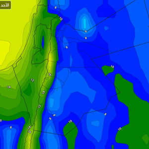 الأردن: طقس بارد ليلاً وضباب متوقع في هذه المناطق