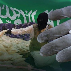 السعودية | المملكة تفرض حربًا “قاصمة” على المخدرات.. وتطلق حملة “بالمرصاد”