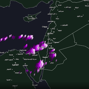 الأردن | قد تشمل العاصمة عمّان .. سحب رعدية تتحرك باتجاه وسط وشمال المملكة خلال الساعات القادمة