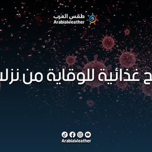 4 conseils nutritionnels pour prévenir le rhume