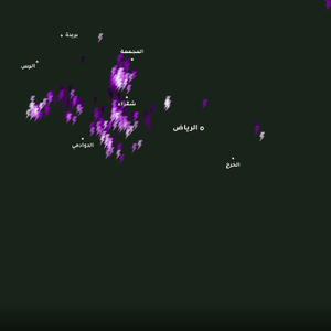 الرياض 2:50م | السحب الماطرة تضرب المجمعة وشقراء بقوة وبدء اقتراب السحب الماطرة من الرياض