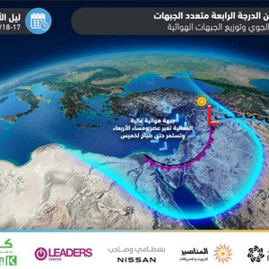 عدة أسباب تجعل من ليلة الأربعاء / الخميس مُثلجة بكثافة في مختلف المرتفعات الجبلية