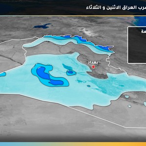 ثلوج تاريخية مُنتظرة الليلة في بغداد و العراق بمشيئة الله (تفاصيل أسماء المناطق)