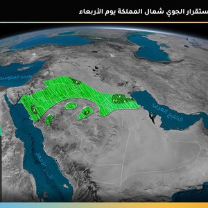 تجدد التقلبات الجوية وفرص الأمطار يوم الأربعاء في العديد من المناطق 