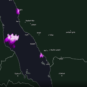 السعودية - 7:00 صباحاً | سحب رعدية تؤثر على رابغ وتوقعات بتوسع الأمطار لتشمل أجزاء واسعة من منطقة مكة المكرمة وسواحلها اليوم