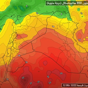 السبت | اخر ايام موجة الدفء غير الاعتيادية