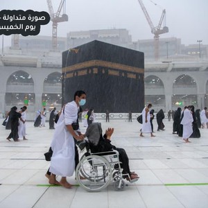 بالفيديو | شاهد غزارة الامطار الآن في مكة المكرمة و الحرم المكي