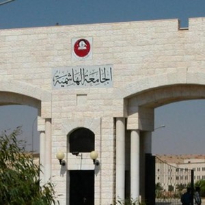 تأخير دوام "الهاشمية" غدا للتاسعة والنصف صباحا