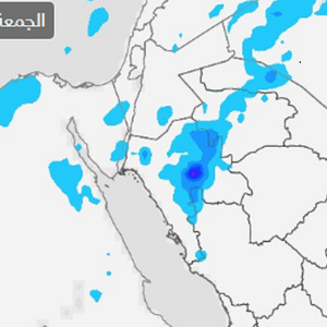 السعودية | فرص للأمطار على أجزاء من شمال السعودية اعتباراً من الأربعاء