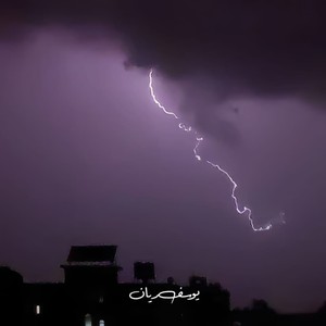 ليلة مأساوية جديدة في قطاع غزة تحت الأمطار الغزيرة البرودة القارسة