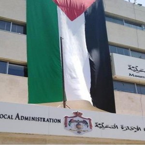 الأردن | الإدارة المحلية تُعلن حالة الطوارئ الخفيفة للتعامل مع المنخفض الخماسيني