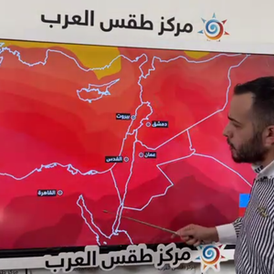 الأردن على موعد مع عِدّة منخفضات خماسينية هذا الأسبوع مترافقة مع تقلبات جوية حادة تتطلب الانتباه